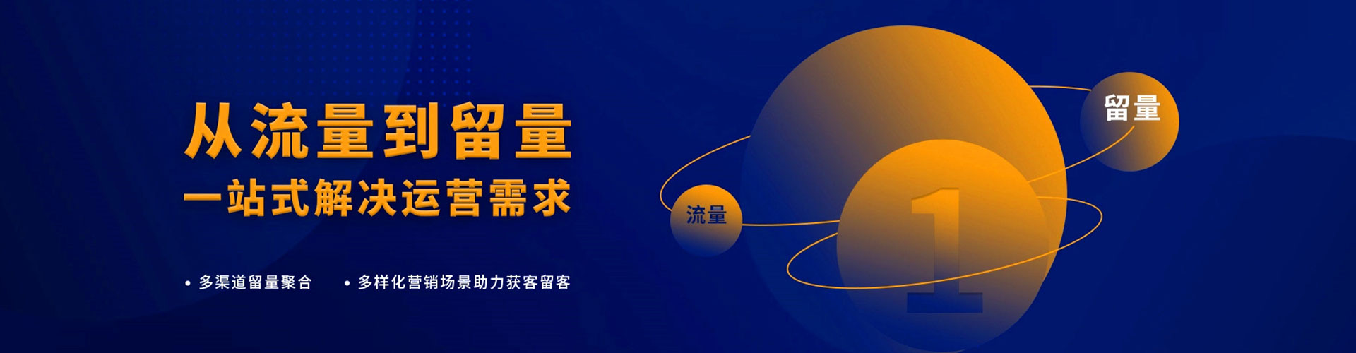 镇平百度推广竞价